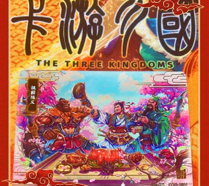 Three Kindoms (Dream Tech) slot game