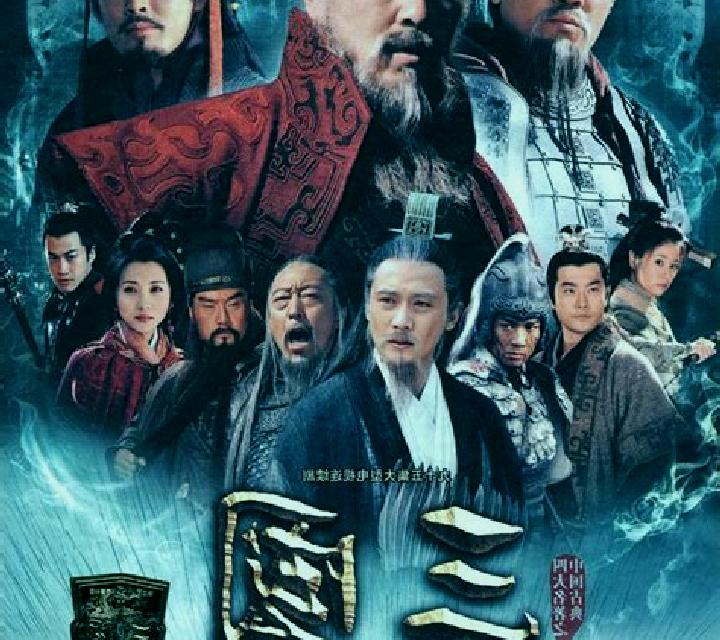Three Kingdom Wars (San Guo Zheng Ba) slot game