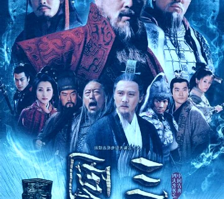 Three Kingdom Wars (San Guo Zheng Ba) slot