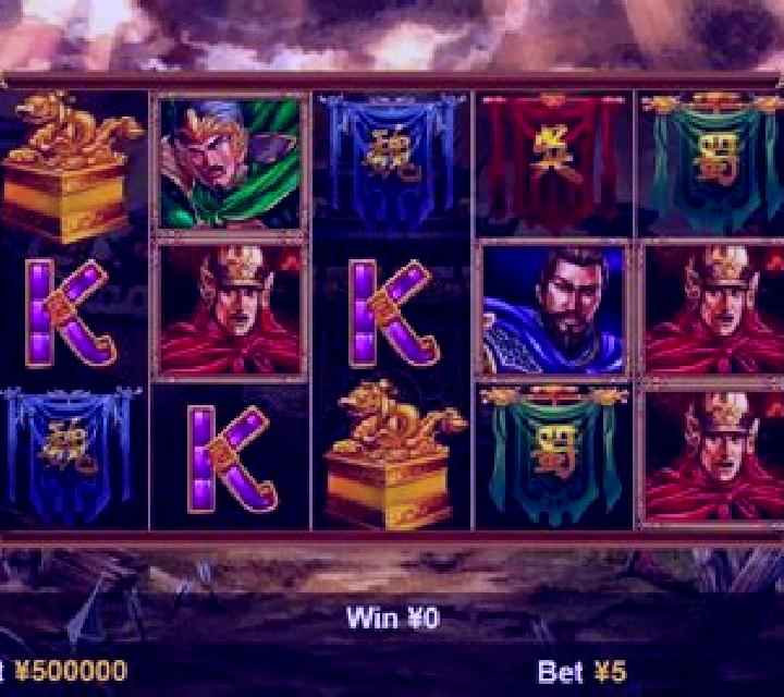 Three Kingdoms (Funta Gaming) slot machine