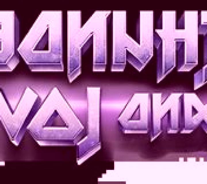 Thunder and Love online slot