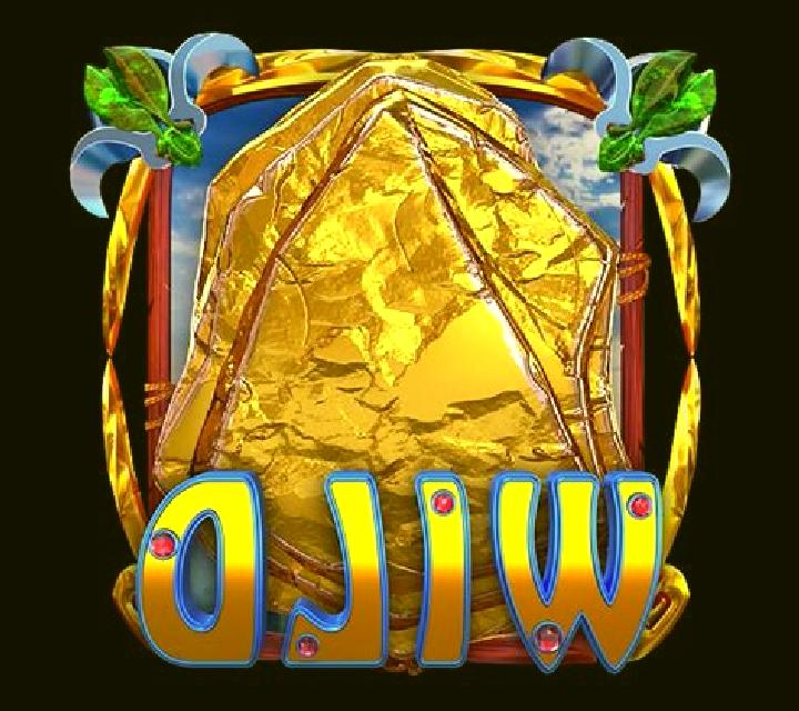 Thunder Wild slot game