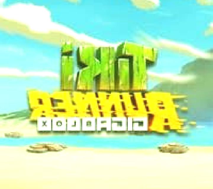 Tiki Runner GigaBlox slot