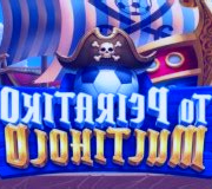 To Peiratiko Multihold online slot