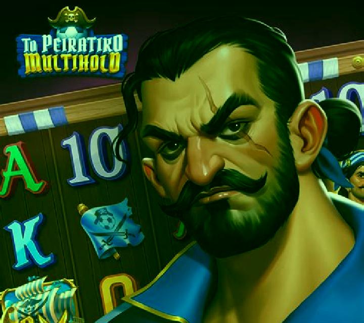 To Peiratiko Multihold slot machine