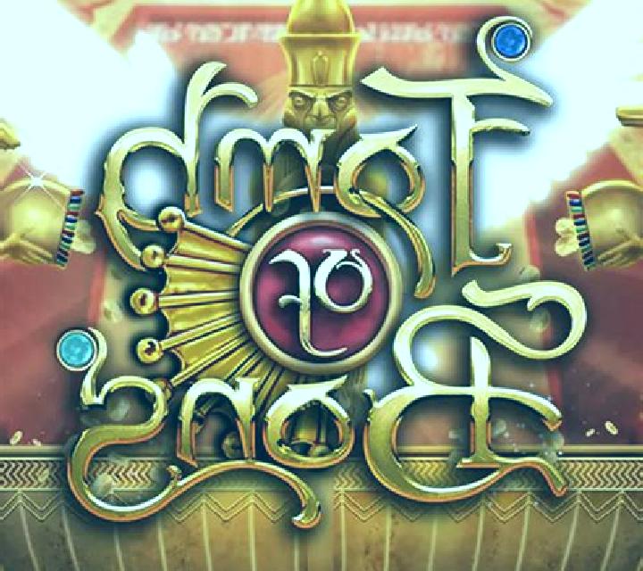 Tomb of Bons slot game
