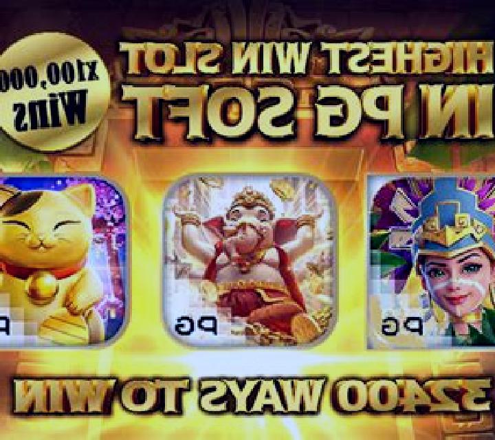 Tomb of Treasure (PG Soft) slot game
