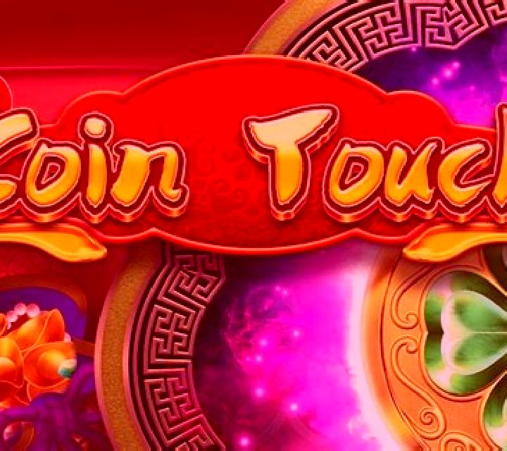Touch Zone slot game