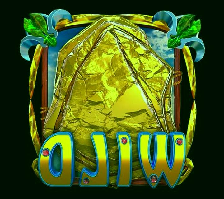 Trance Wild slot game
