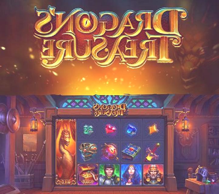 Treasure Compass online slot
