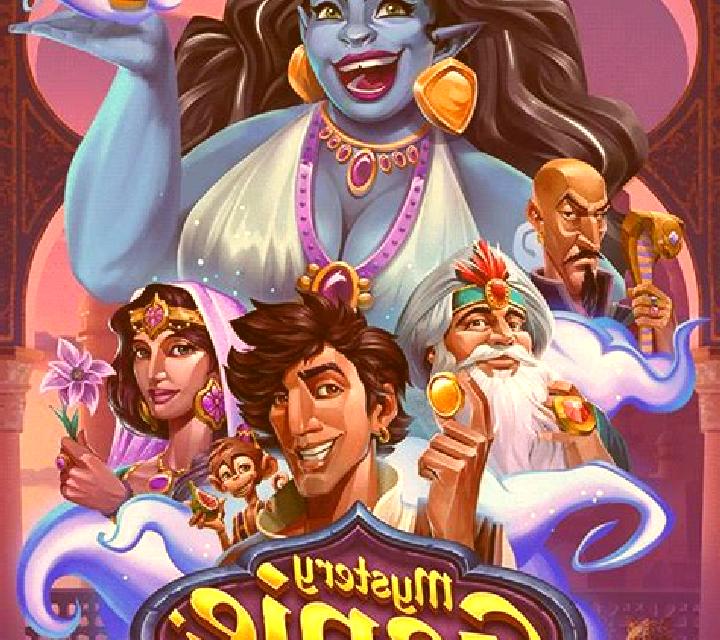 Treasure Journey: Genie s Gold slot game