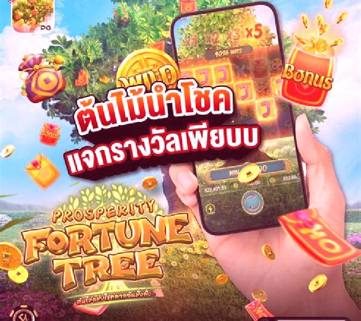 Tree of Fortune (iSoftBet) slot machine