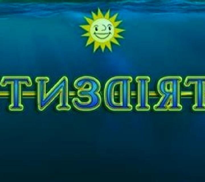 Tridentia online slot