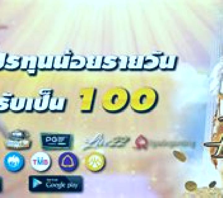 Troy SuperWays online slot