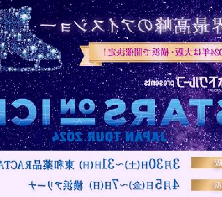 Twinkle Ice online slot
