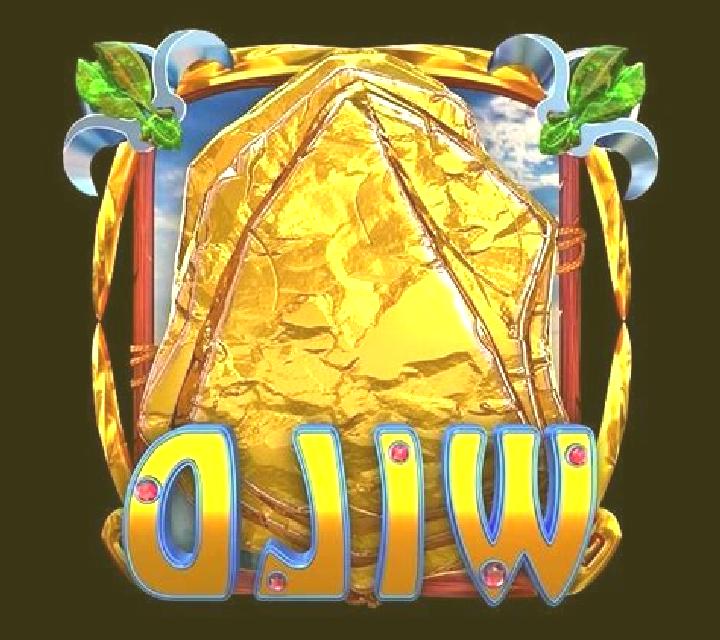 Ultimate Wild slot machine