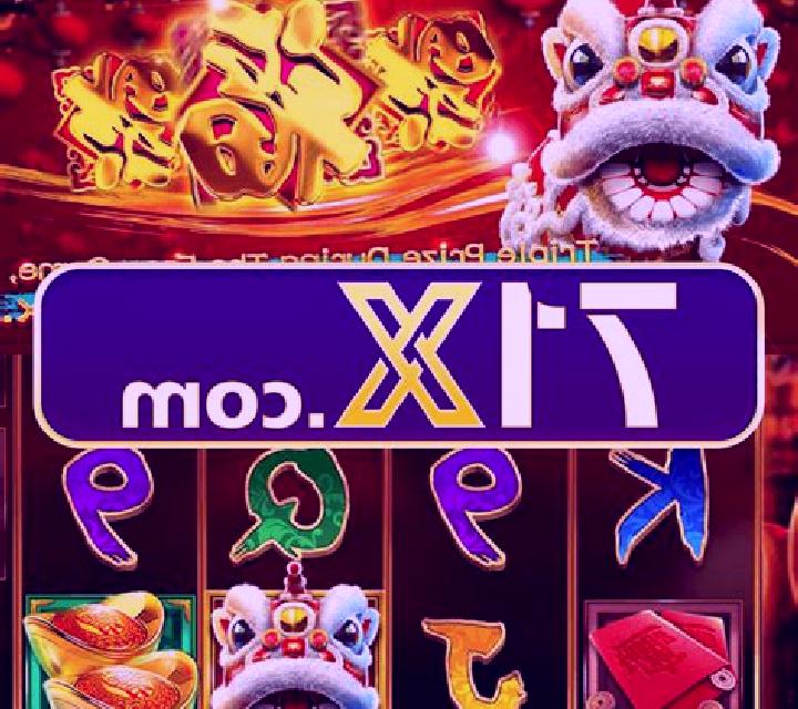 Umbrella Dance Ultima slot game