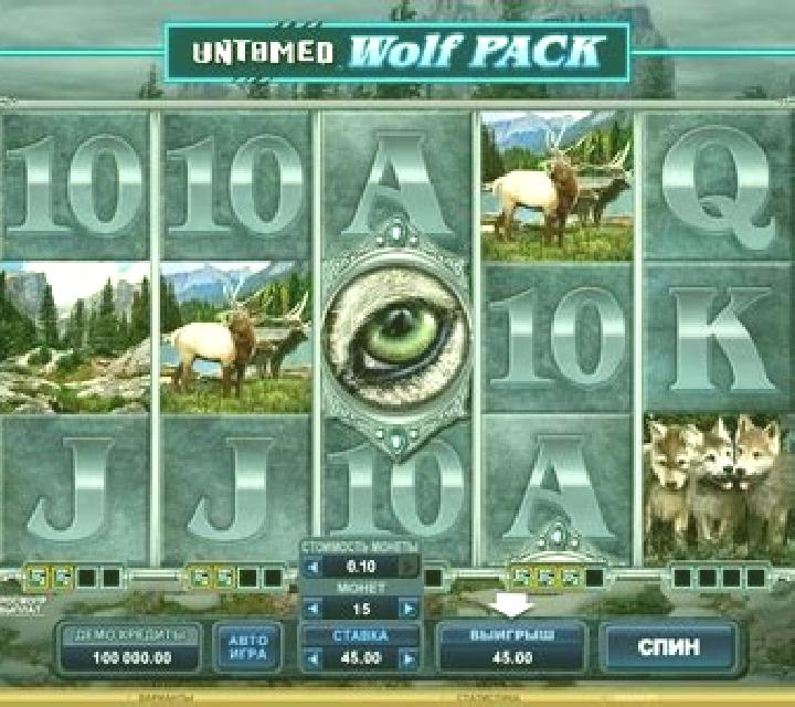 Untamed Wolf Pack slot machine
