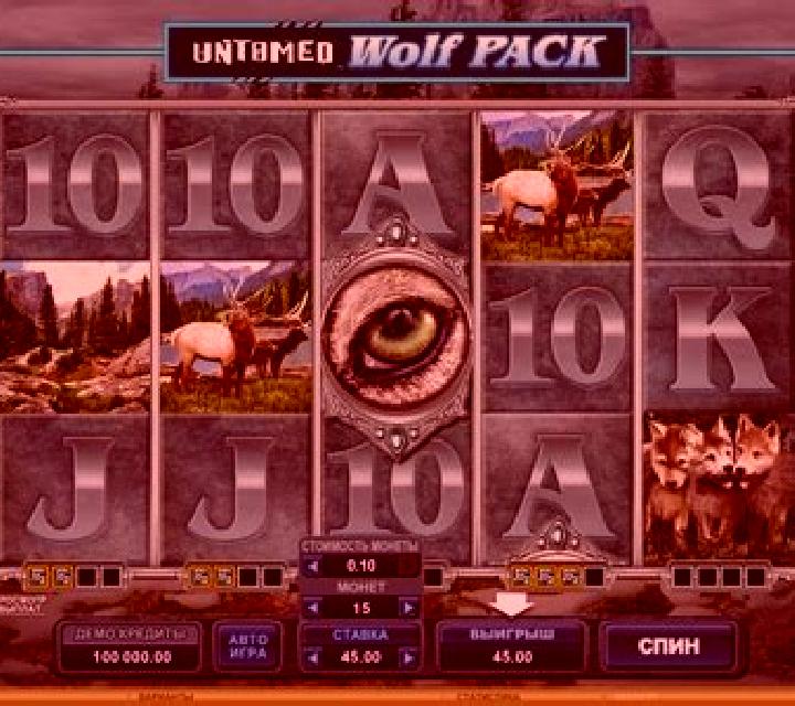 Untamed Wolf Pack slot