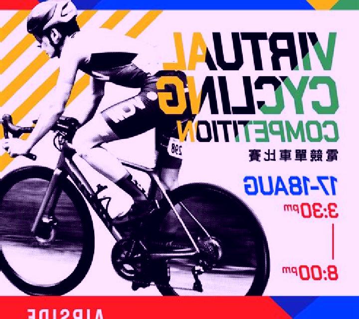 Virtual! Cycling (Playtech Vikings) online slot