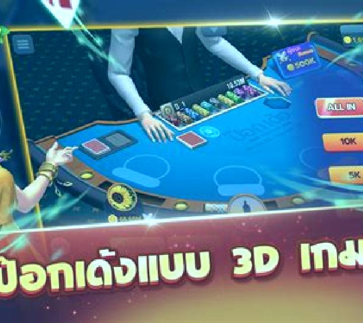Virtual PokDeng online slot