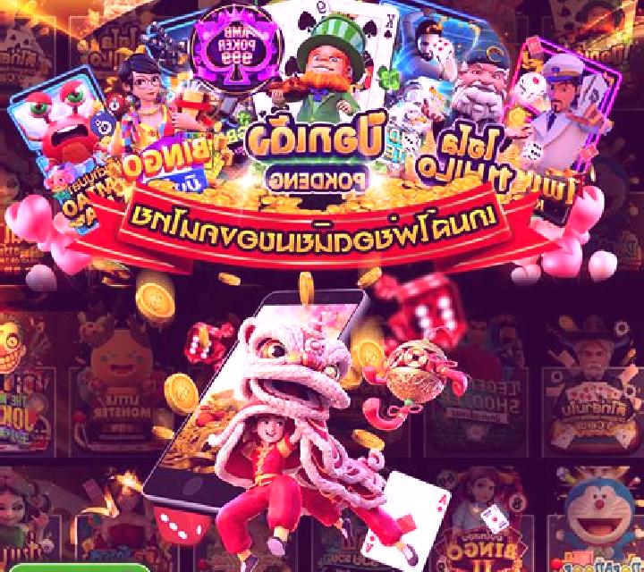 Virtual PokDeng slot
