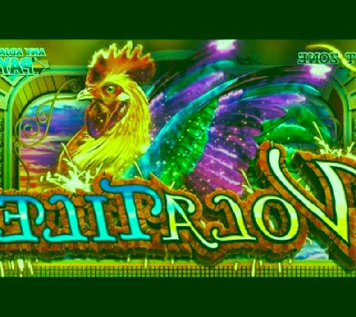 Volatile slot game