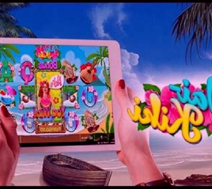 Wai Kiki online slot