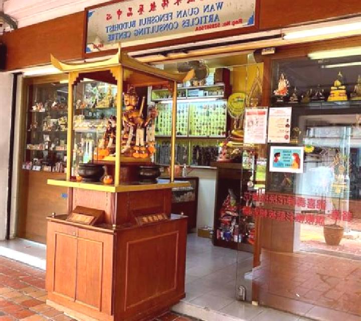 Wan Guan slot game