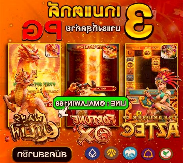 Wanted (Five Men Games) slot game