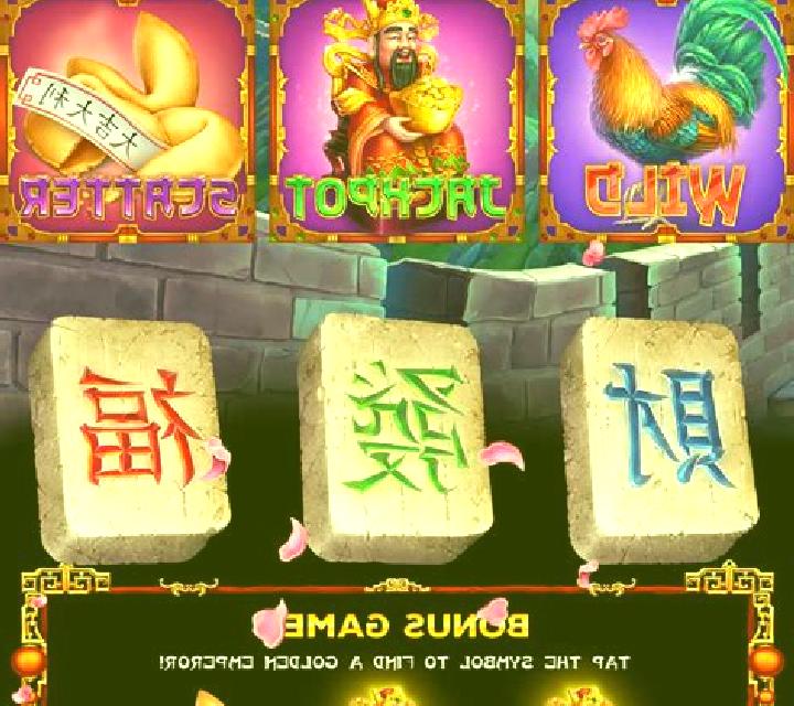 Warrior Emperor online slot