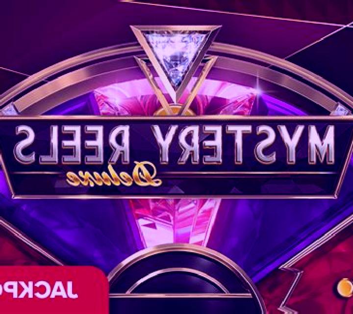 Water Reel Deluxe online slot