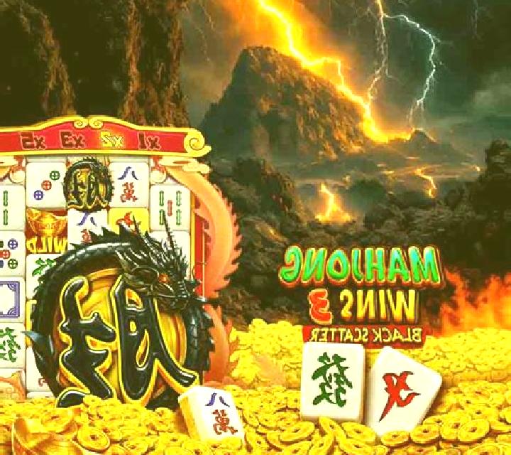 Way To Hell slot machine