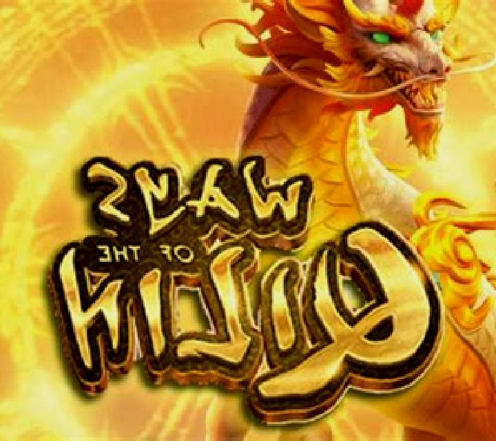 Ways of the Qilin slot
