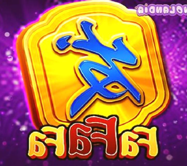 Wealth Fa Fa slot machine