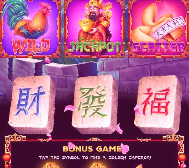 Wealth Palace slot game