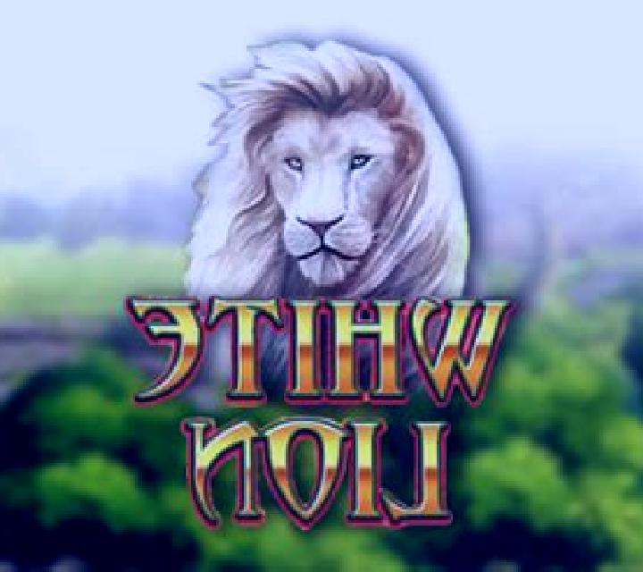 White Lion slot