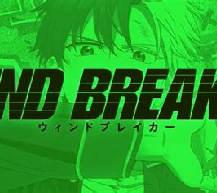 Wild Breaker slot