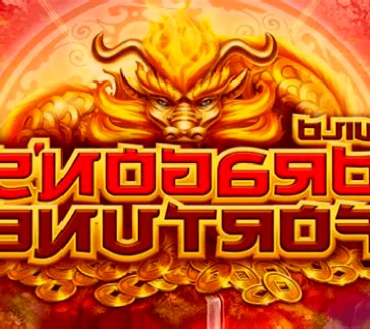Wild Dragon s Fortune slot