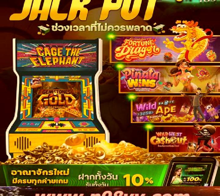 Wild Joker 60 Max slot machine