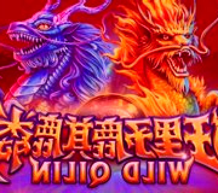 Wild Qilin slot