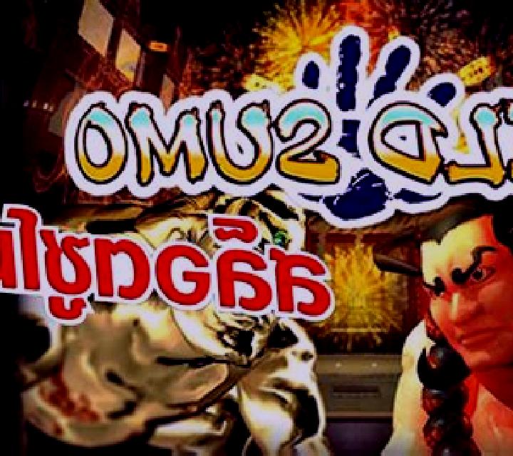 Wild Sumo slot