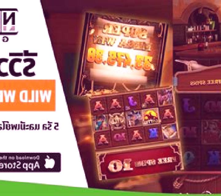 Wild West Saloon (Naga Games) slot game