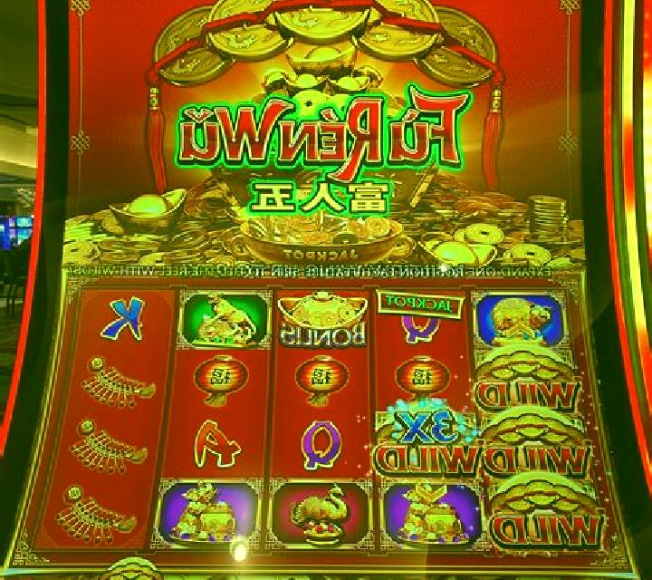 Wild Wu Shi slot game