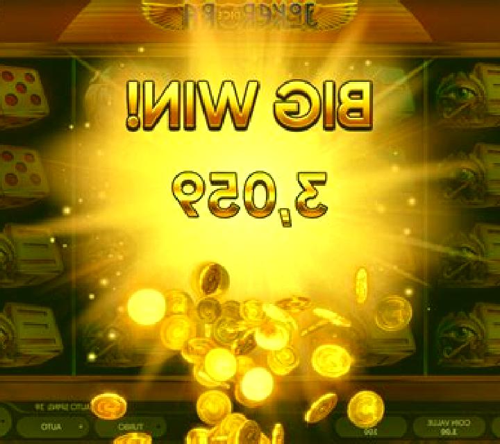Wild n Dice online slot