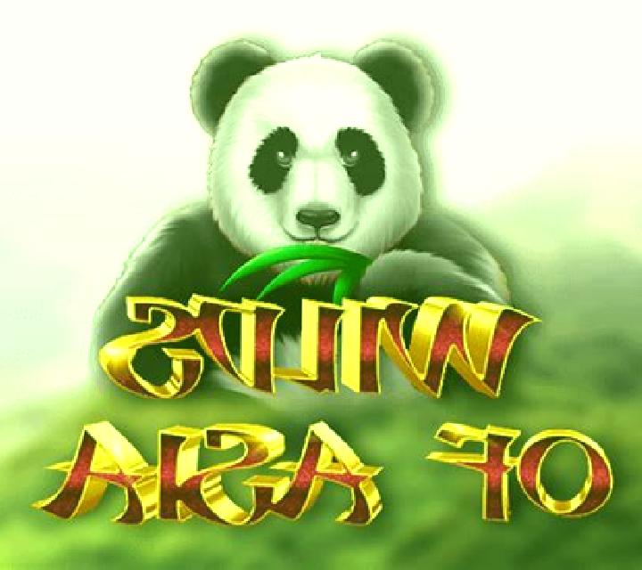 Wilds of Asia online slot