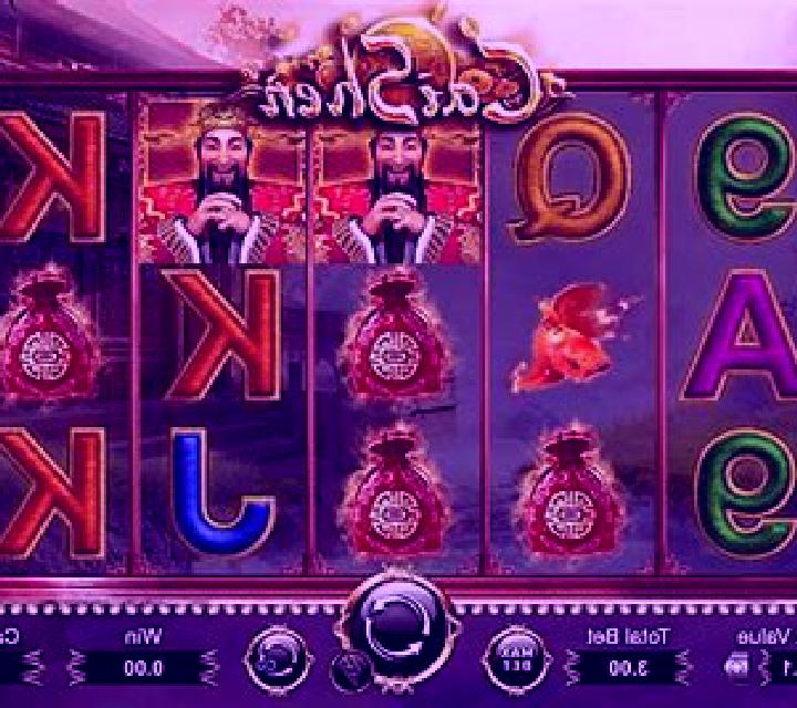 Win Cai Shen slot game