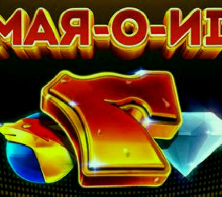 Win-O-Rama XL Extended slot game