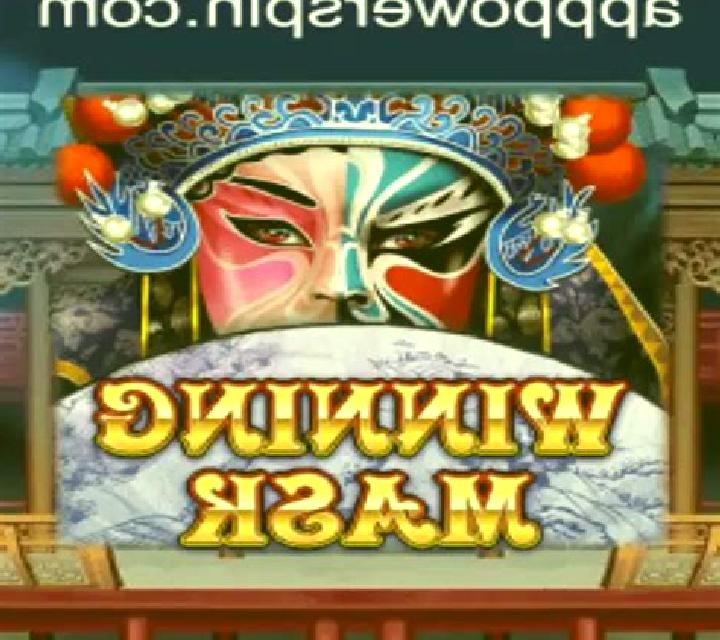 Winning Mask slot machine