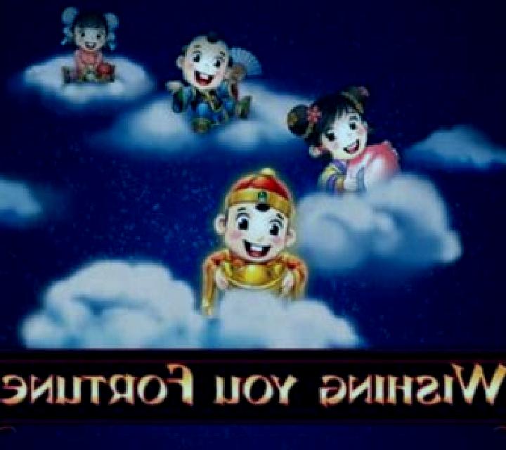 Wishing You Fortune slot game